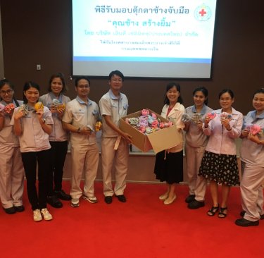CSR 2019 คุณช้างสร้างยิ้ม