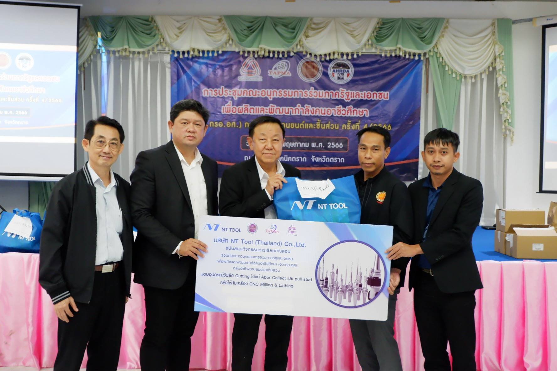 สนับสนุนหัวจับเครื่องมือให้สถาบันการศึกษา